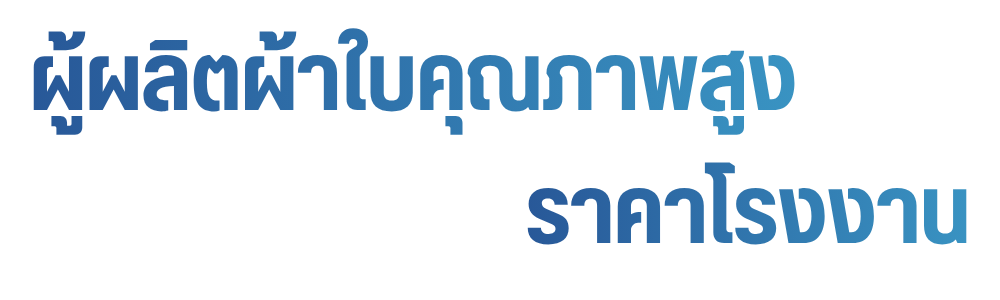 กิมฮง 88 (1)